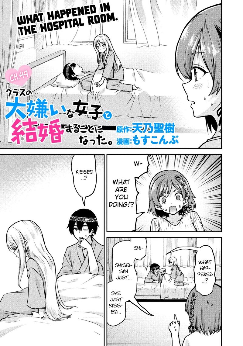 Class No Daikirai Na Joshi To Kekkon Suru Koto Ni Natta 49a 3
