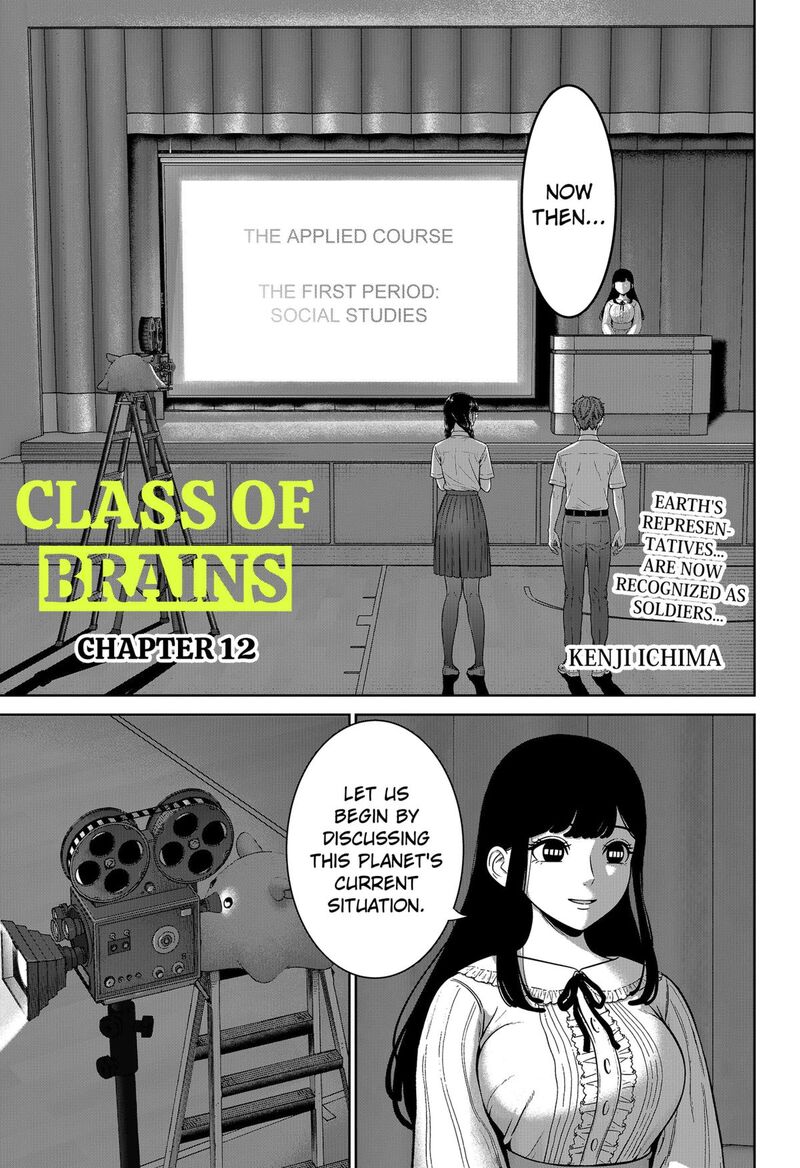 Class Of Brains 12 1