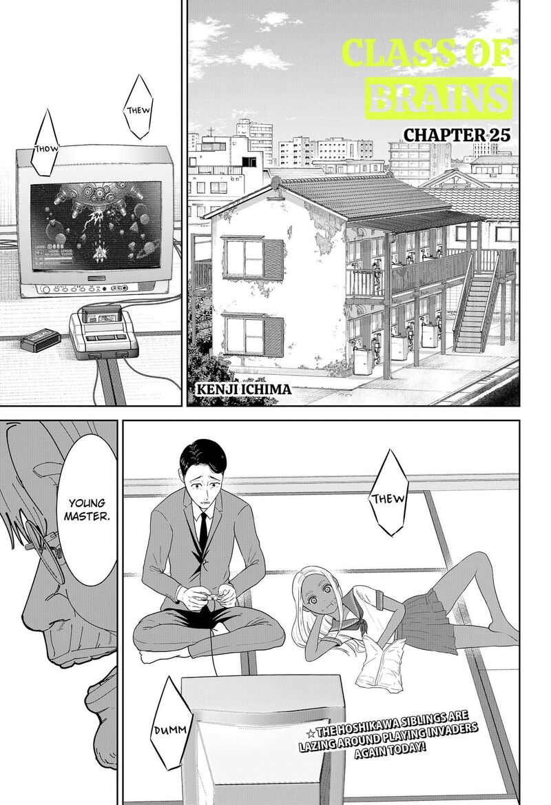 Class Of Brains 25 1