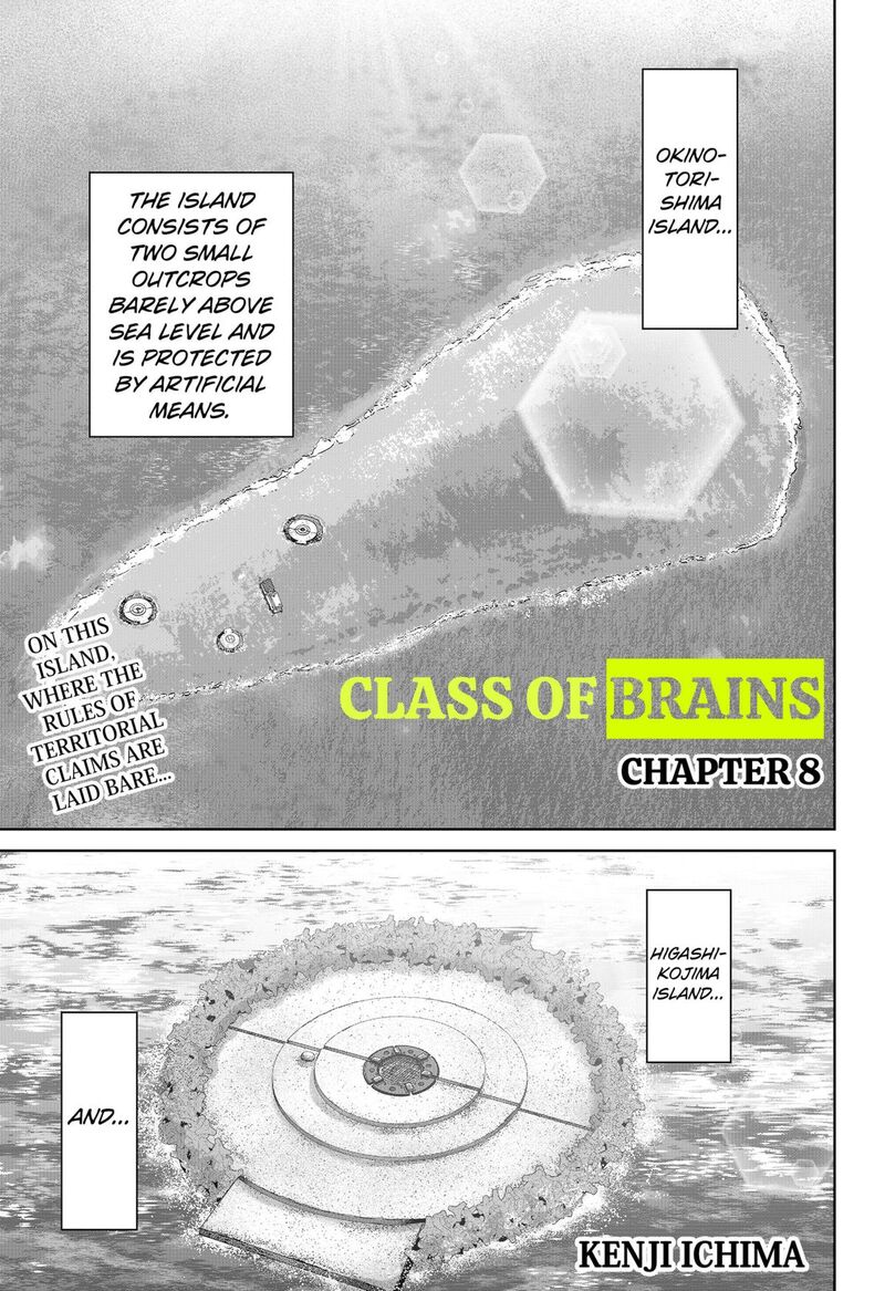 Class Of Brains 8 1