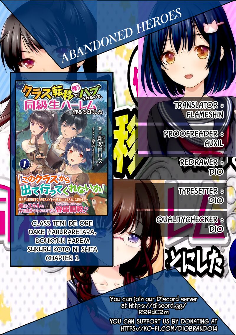 Class Teni De Ore Dake Haburareta Node Doukyuusei Harem Tsukuru Koto Ni Shita 1 1