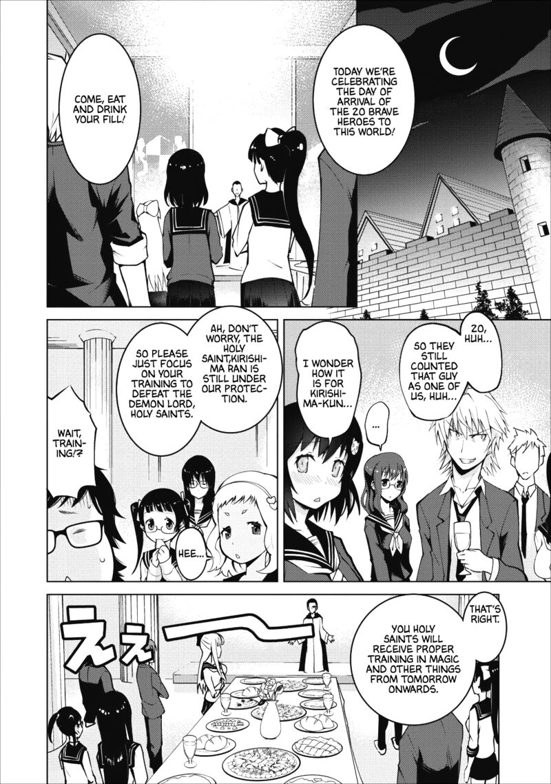 Class Teni De Ore Dake Haburareta Node Doukyuusei Harem Tsukuru Koto Ni Shita 1 17