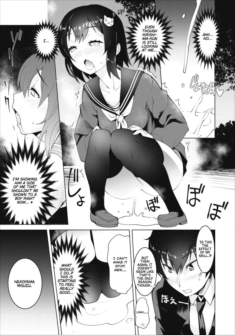Class Teni De Ore Dake Haburareta Node Doukyuusei Harem Tsukuru Koto Ni Shita 1 22