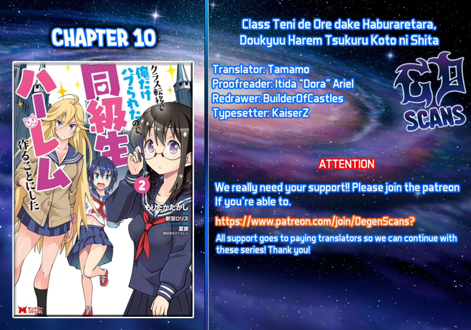 Class Teni De Ore Dake Haburareta Node Doukyuusei Harem Tsukuru Koto Ni Shita 10 1