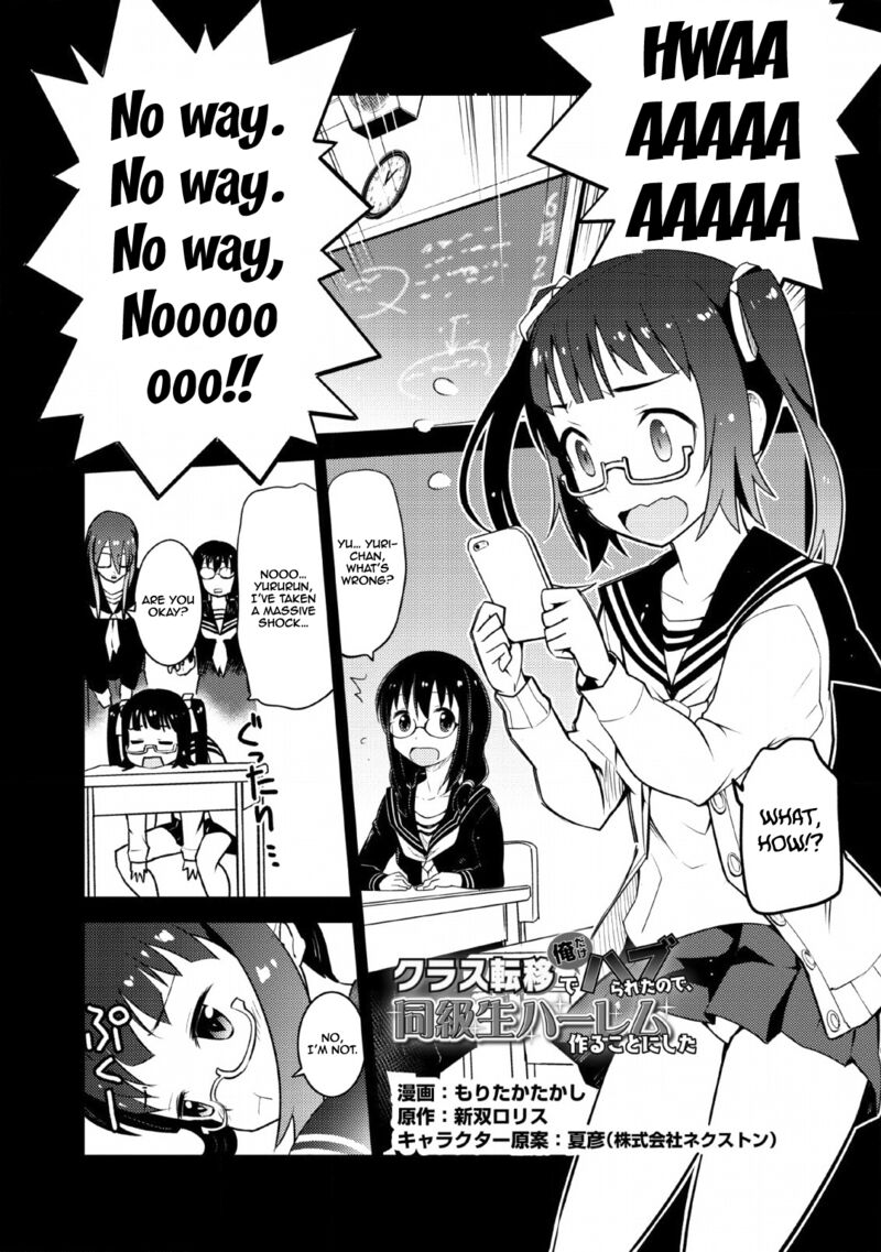 Class Teni De Ore Dake Haburareta Node Doukyuusei Harem Tsukuru Koto Ni Shita 10 2