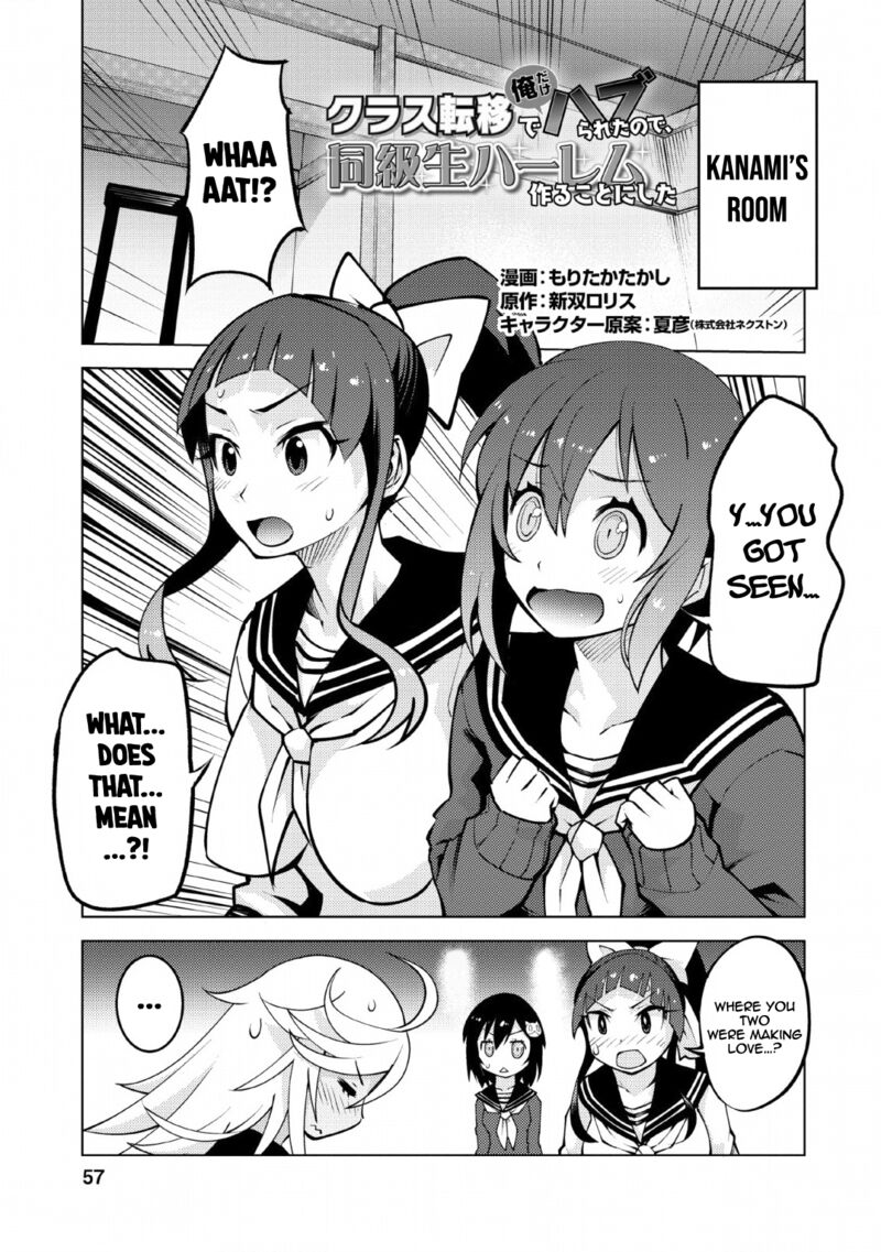 Class Teni De Ore Dake Haburareta Node Doukyuusei Harem Tsukuru Koto Ni Shita 13 2