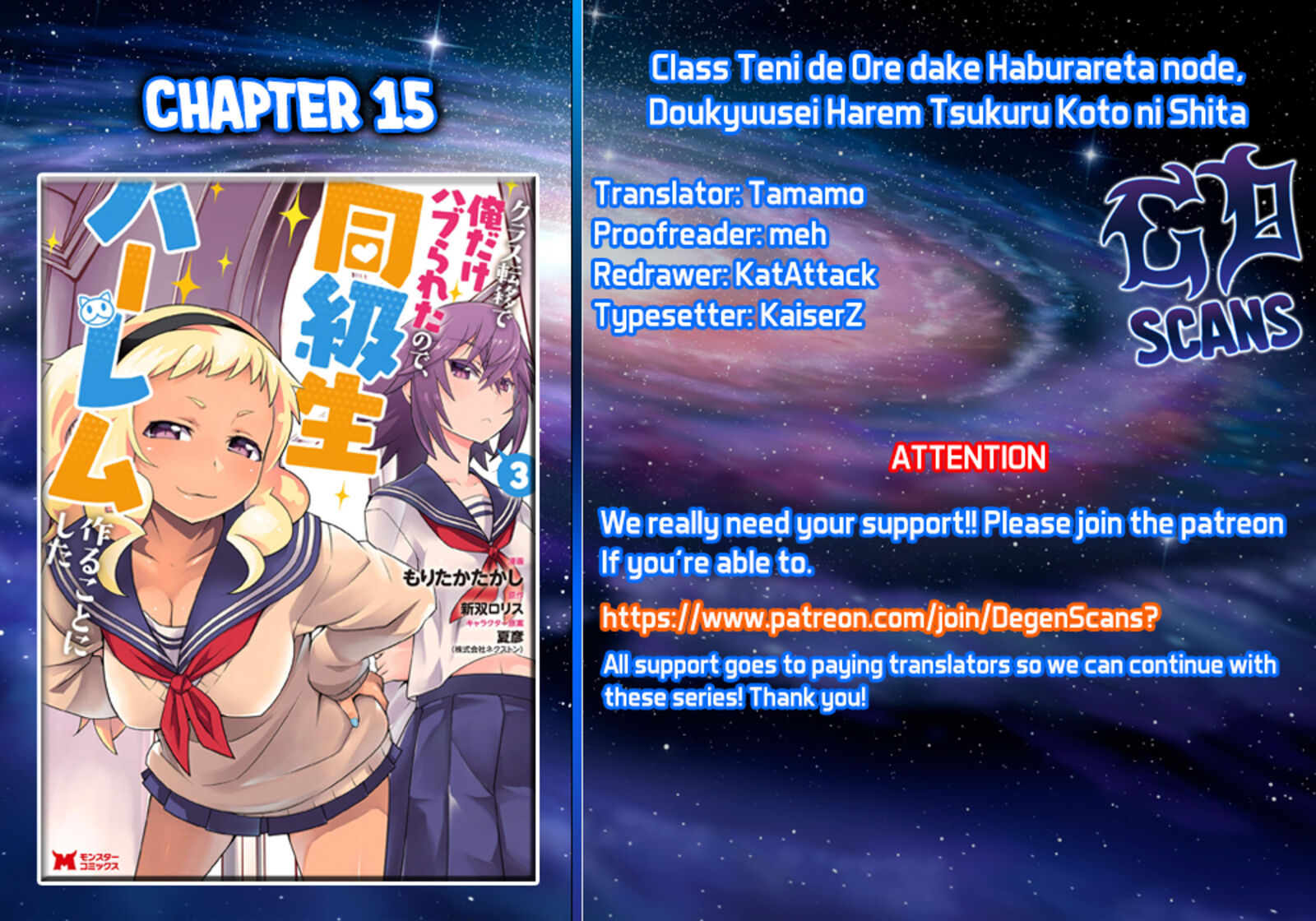 Class Teni De Ore Dake Haburareta Node Doukyuusei Harem Tsukuru Koto Ni Shita 15 1