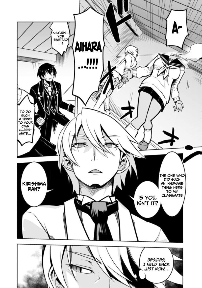 Class Teni De Ore Dake Haburareta Node Doukyuusei Harem Tsukuru Koto Ni Shita 16 25