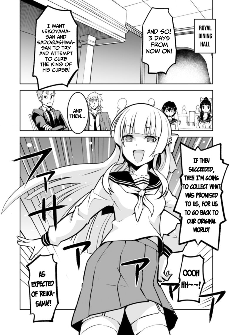 Class Teni De Ore Dake Haburareta Node Doukyuusei Harem Tsukuru Koto Ni Shita 16 9