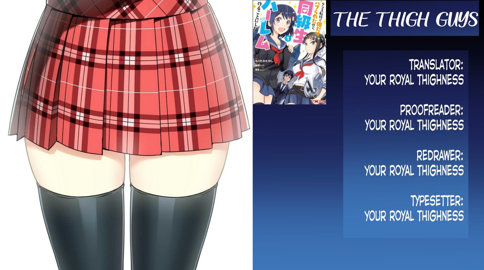 Class Teni De Ore Dake Haburareta Node Doukyuusei Harem Tsukuru Koto Ni Shita 19a 1