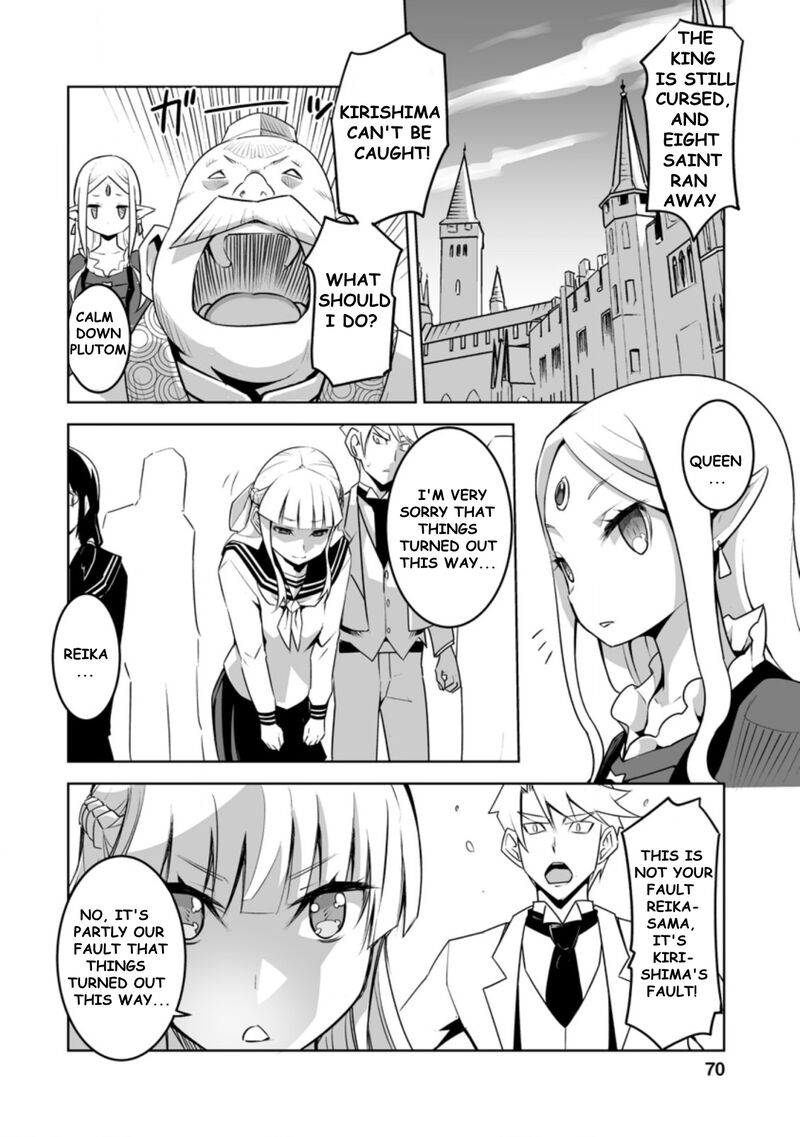 Class Teni De Ore Dake Haburareta Node Doukyuusei Harem Tsukuru Koto Ni Shita 23a 4