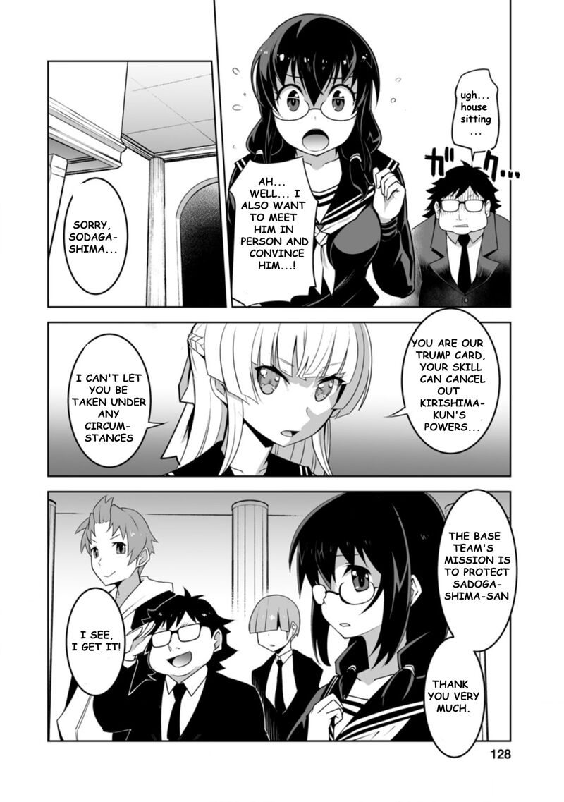 Class Teni De Ore Dake Haburareta Node Doukyuusei Harem Tsukuru Koto Ni Shita 25a 6