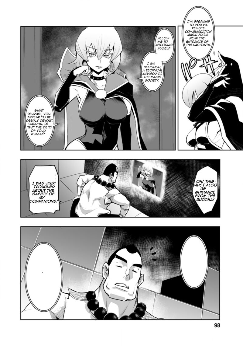 Class Teni De Ore Dake Haburareta Node Doukyuusei Harem Tsukuru Koto Ni Shita 29a 10