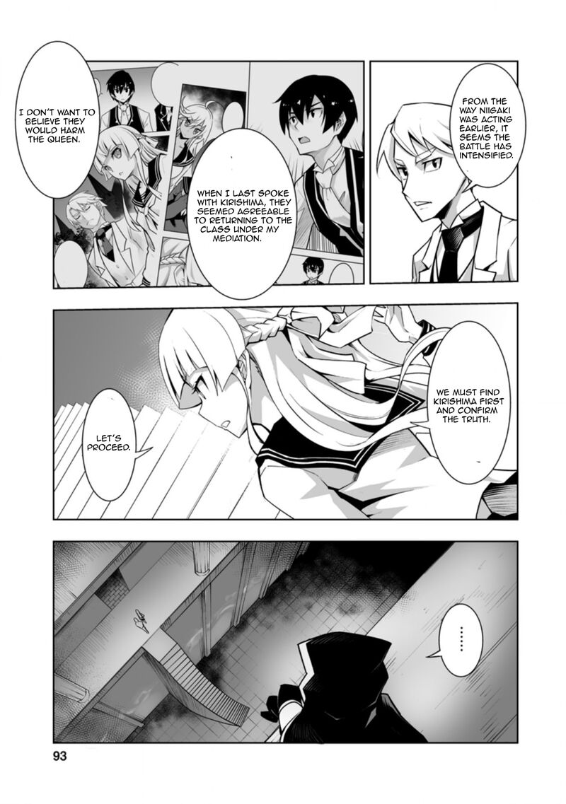 Class Teni De Ore Dake Haburareta Node Doukyuusei Harem Tsukuru Koto Ni Shita 29a 5