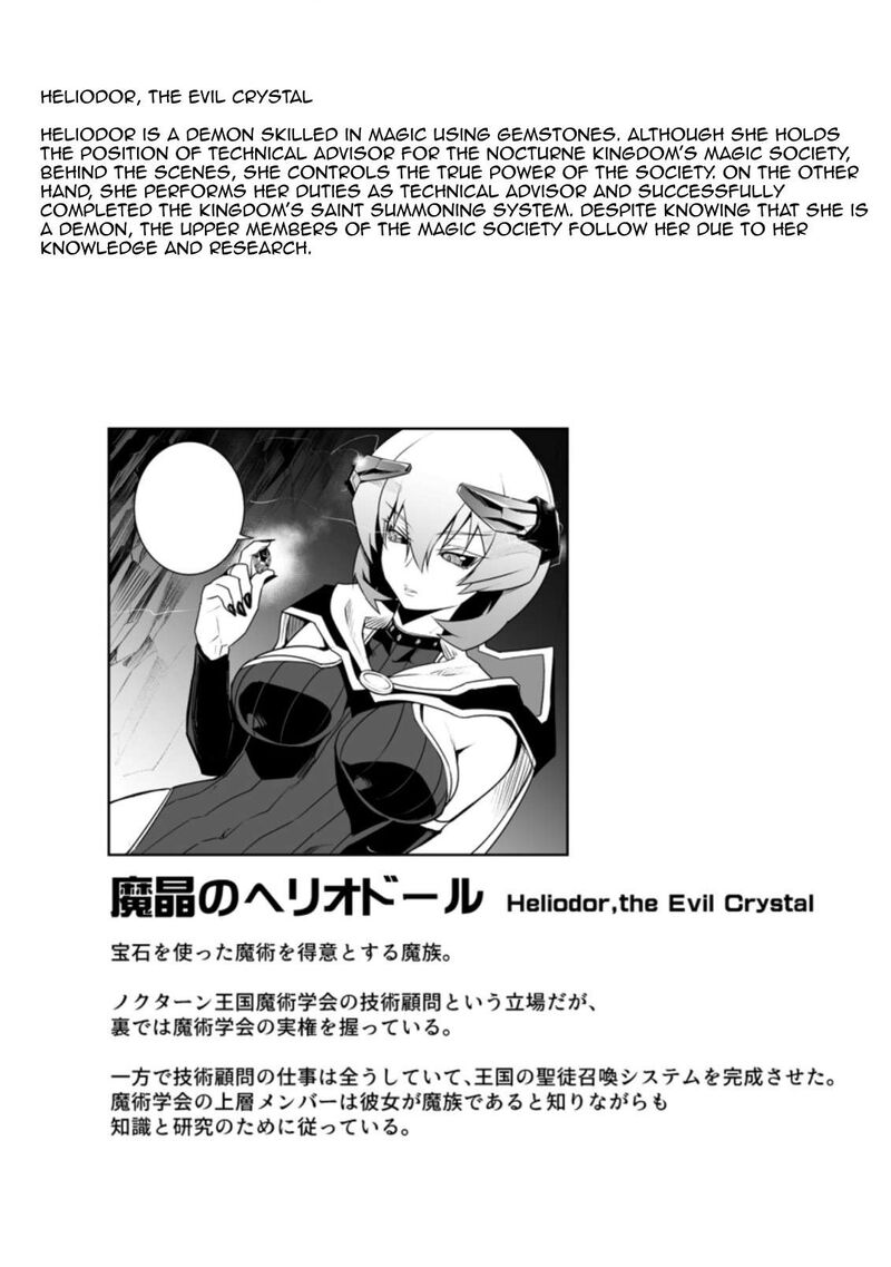 Class Teni De Ore Dake Haburareta Node Doukyuusei Harem Tsukuru Koto Ni Shita 29c 11