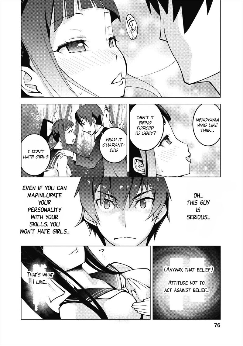 Class Teni De Ore Dake Haburareta Node Doukyuusei Harem Tsukuru Koto Ni Shita 3 15