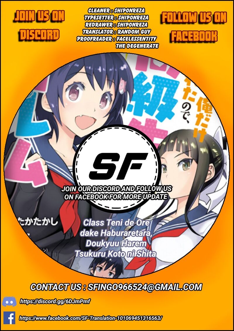 Class Teni De Ore Dake Haburareta Node Doukyuusei Harem Tsukuru Koto Ni Shita 3 2