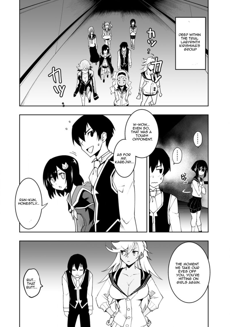 Class Teni De Ore Dake Haburareta Node Doukyuusei Harem Tsukuru Koto Ni Shita 31a 4