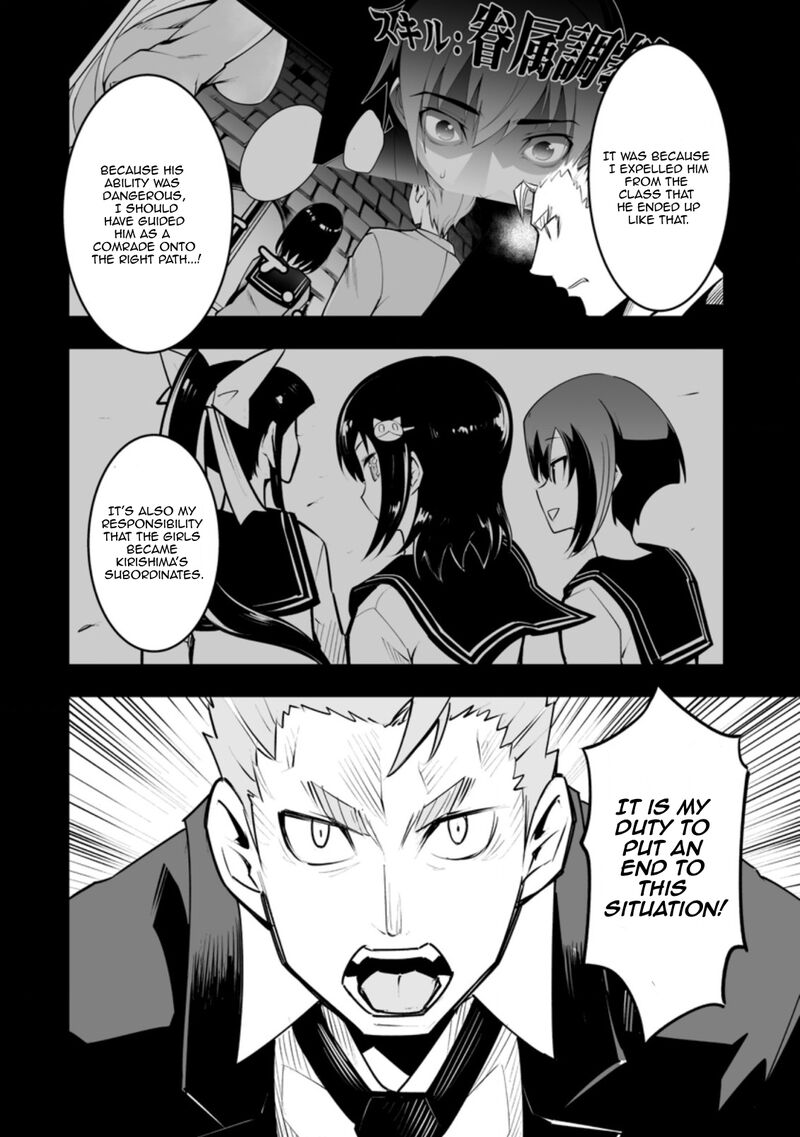 Class Teni De Ore Dake Haburareta Node Doukyuusei Harem Tsukuru Koto Ni Shita 32a 8