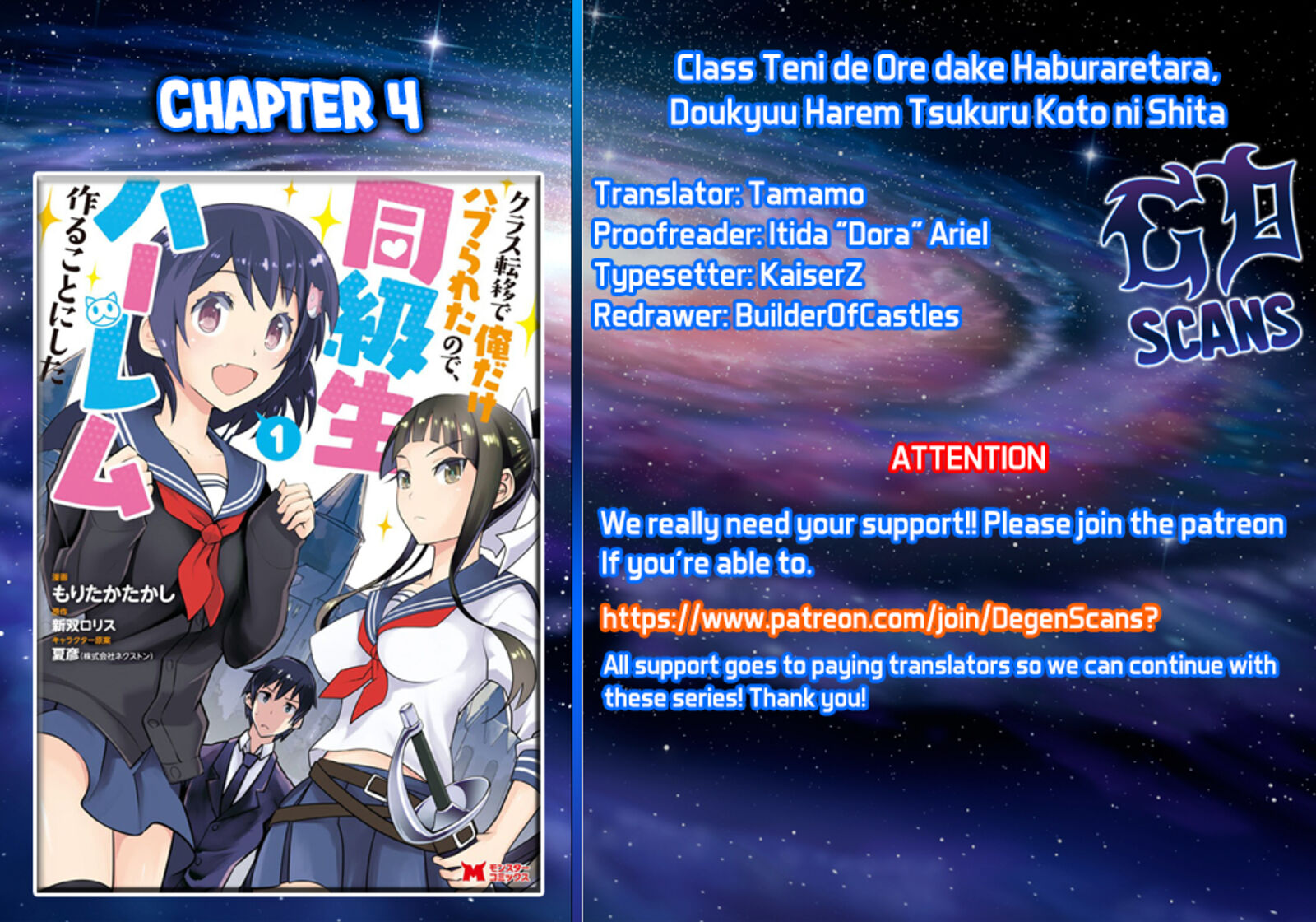 Class Teni De Ore Dake Haburareta Node Doukyuusei Harem Tsukuru Koto Ni Shita 4 1