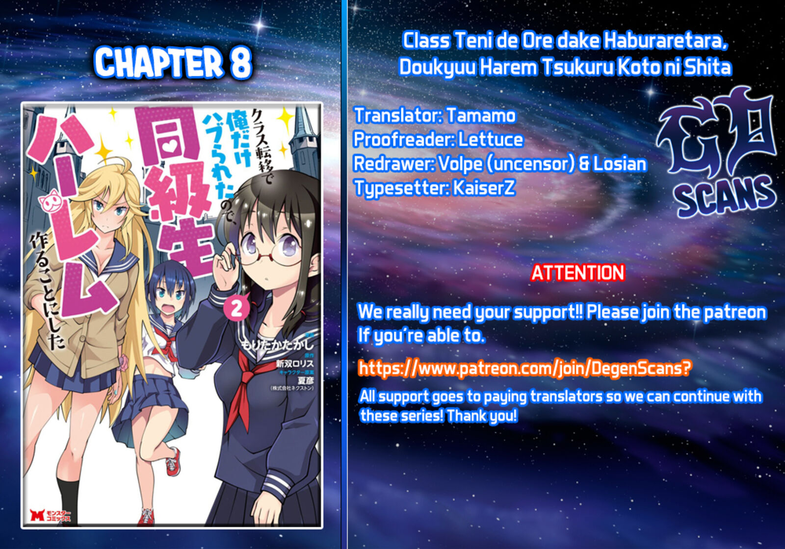 Class Teni De Ore Dake Haburareta Node Doukyuusei Harem Tsukuru Koto Ni Shita 8 1