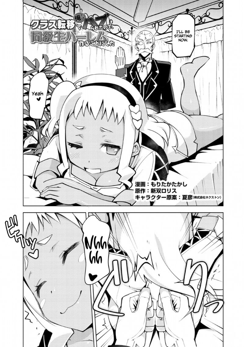 Class Teni De Ore Dake Haburareta Node Doukyuusei Harem Tsukuru Koto Ni Shita 9 2