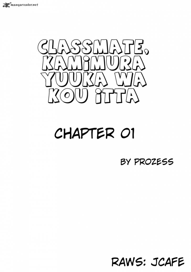 Classmate Kamimura Yuuka Wa Kou Itta 1 1