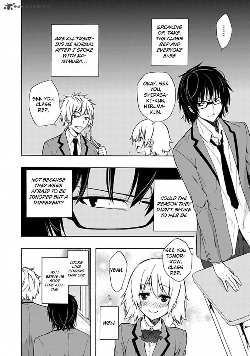 Classmate Kamimura Yuuka Wa Kou Itta 1 31