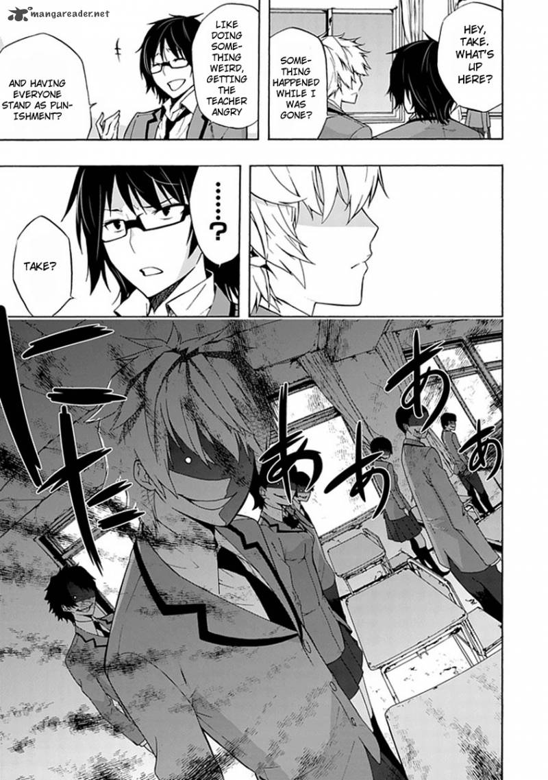 Classmate Kamimura Yuuka Wa Kou Itta 1 48