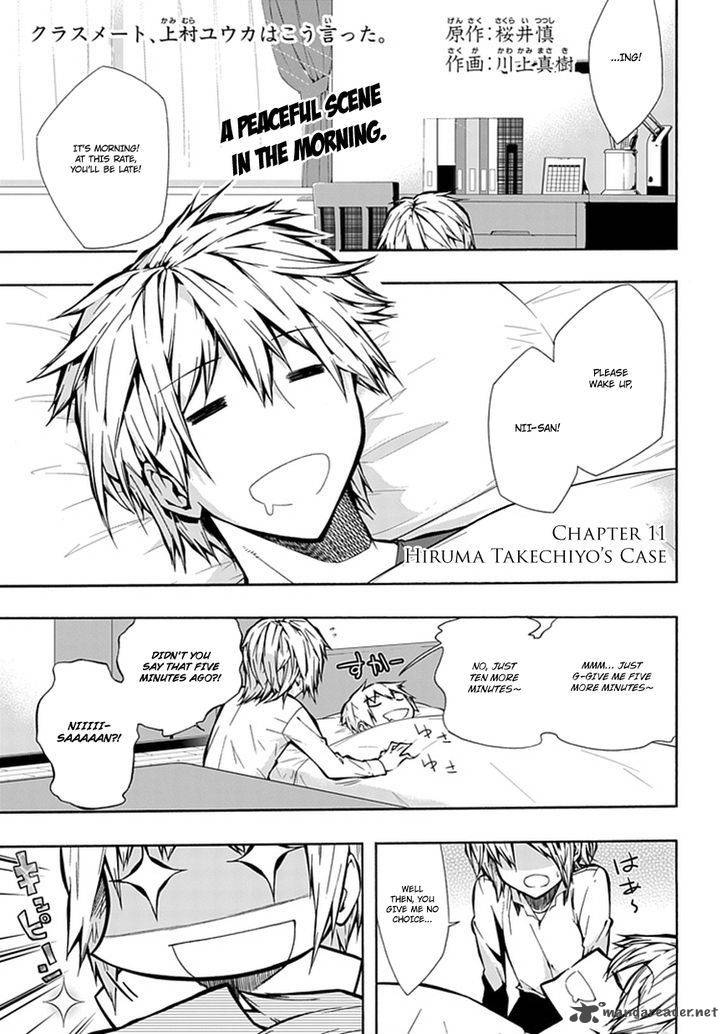 Classmate Kamimura Yuuka Wa Kou Itta 11 2