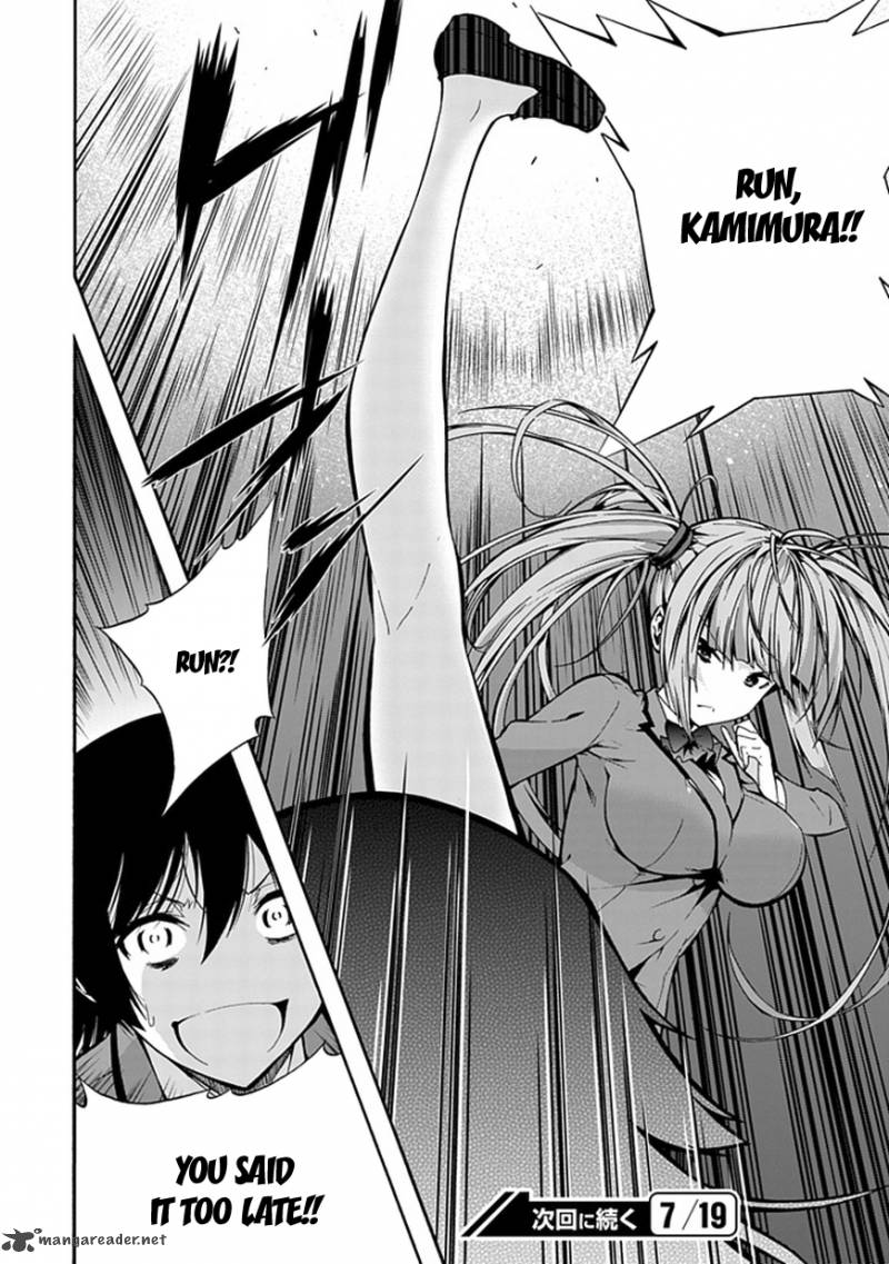 Classmate Kamimura Yuuka Wa Kou Itta 12 36