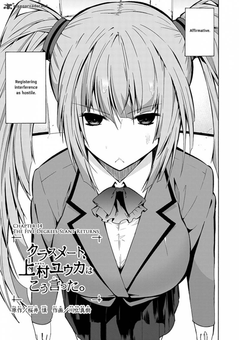Classmate Kamimura Yuuka Wa Kou Itta 14 4