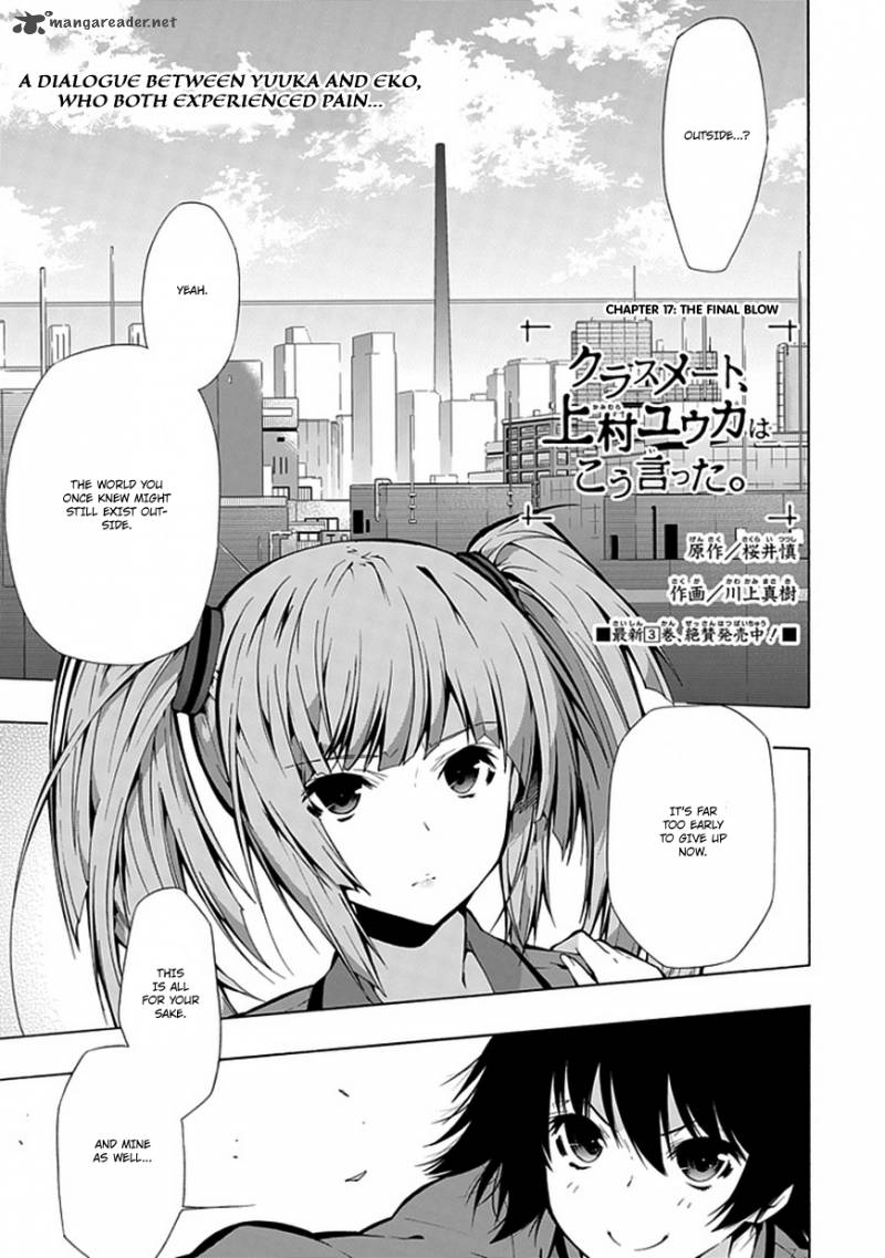 Classmate Kamimura Yuuka Wa Kou Itta 17 2