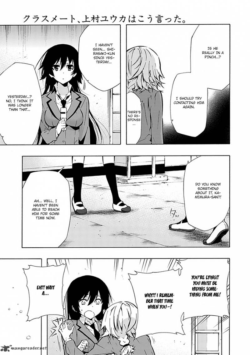 Classmate Kamimura Yuuka Wa Kou Itta 18 34