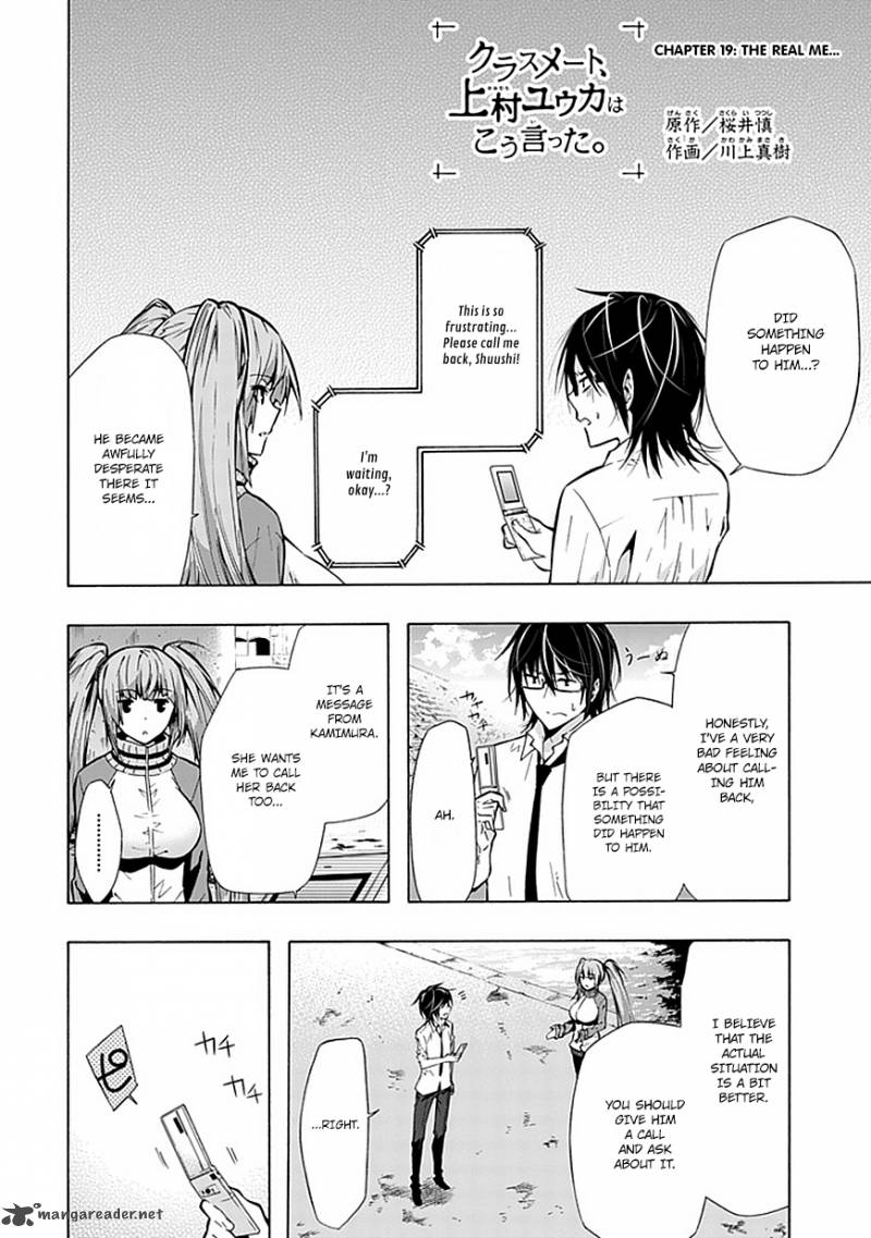 Classmate Kamimura Yuuka Wa Kou Itta 19 3