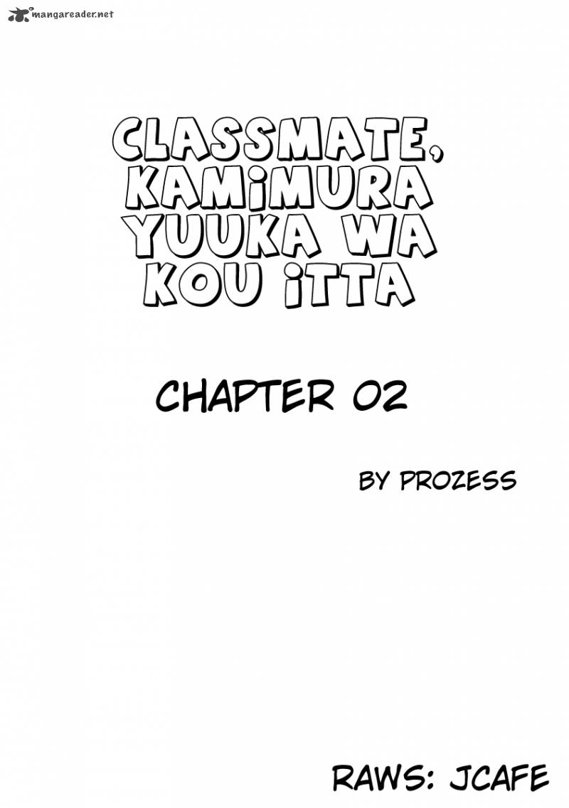 Classmate Kamimura Yuuka Wa Kou Itta 2 1