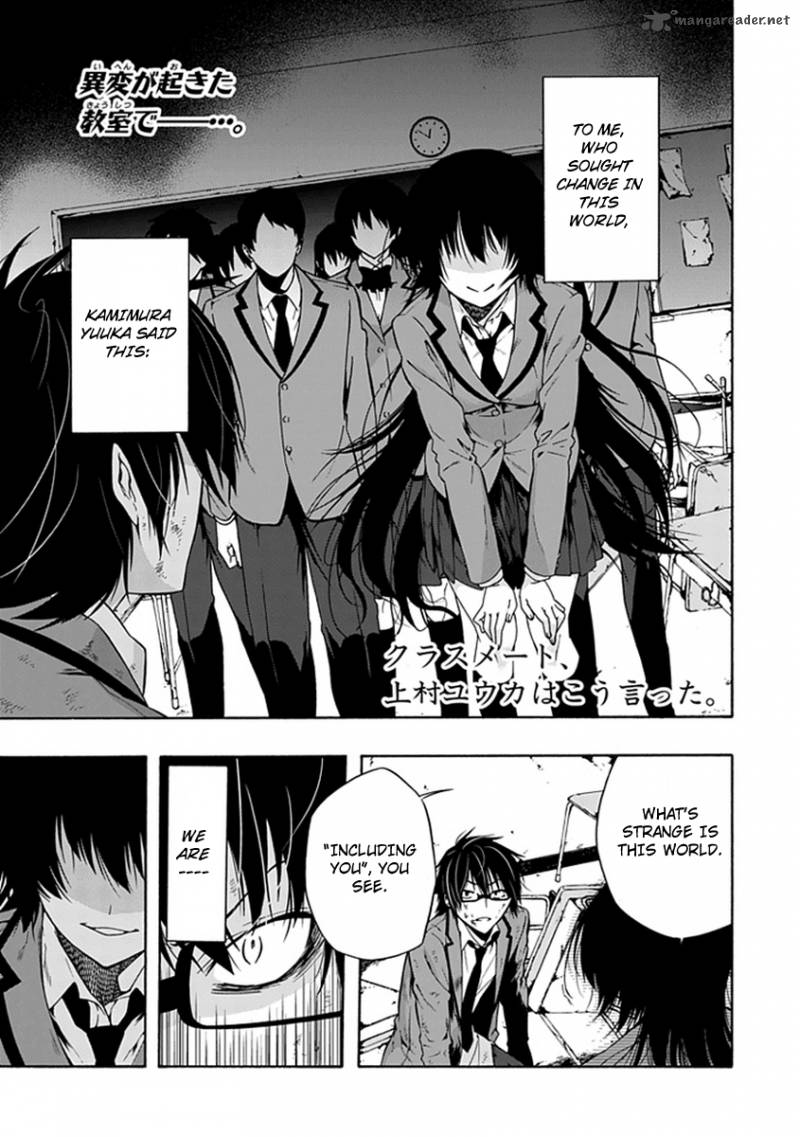 Classmate Kamimura Yuuka Wa Kou Itta 2 2
