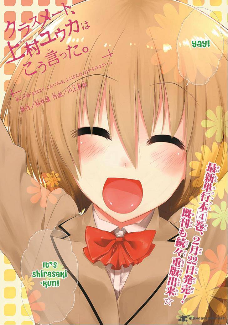 Classmate Kamimura Yuuka Wa Kou Itta 20 2