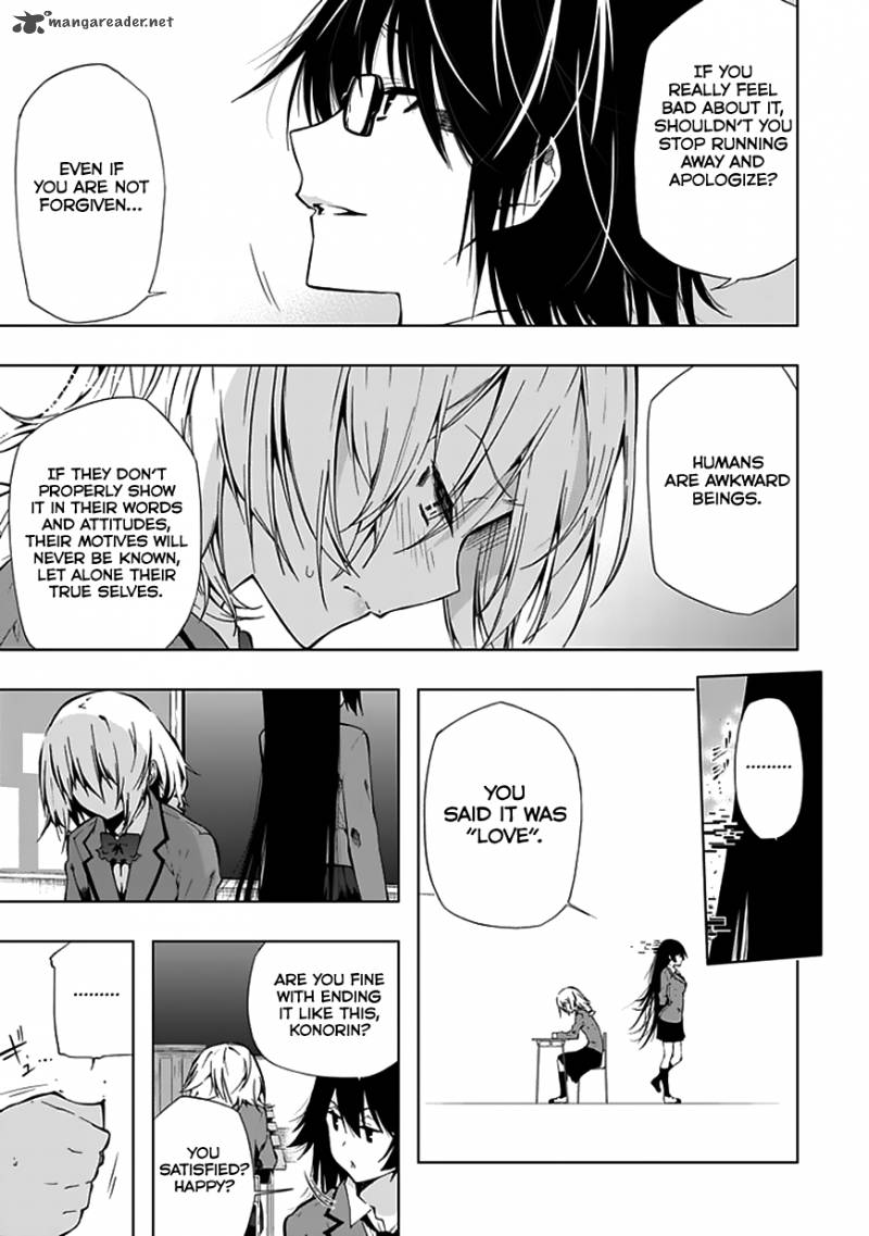 Classmate Kamimura Yuuka Wa Kou Itta 21 12