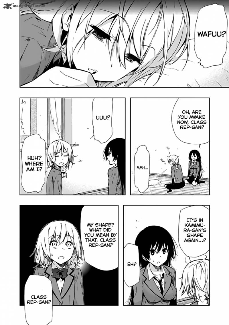 Classmate Kamimura Yuuka Wa Kou Itta 21 19