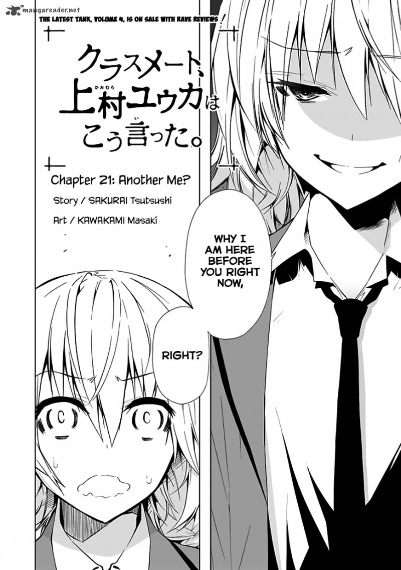 Classmate Kamimura Yuuka Wa Kou Itta 21 3