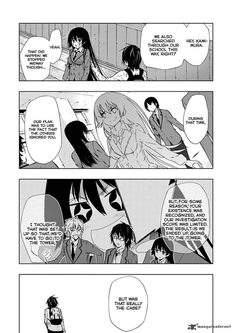 Classmate Kamimura Yuuka Wa Kou Itta 23 45