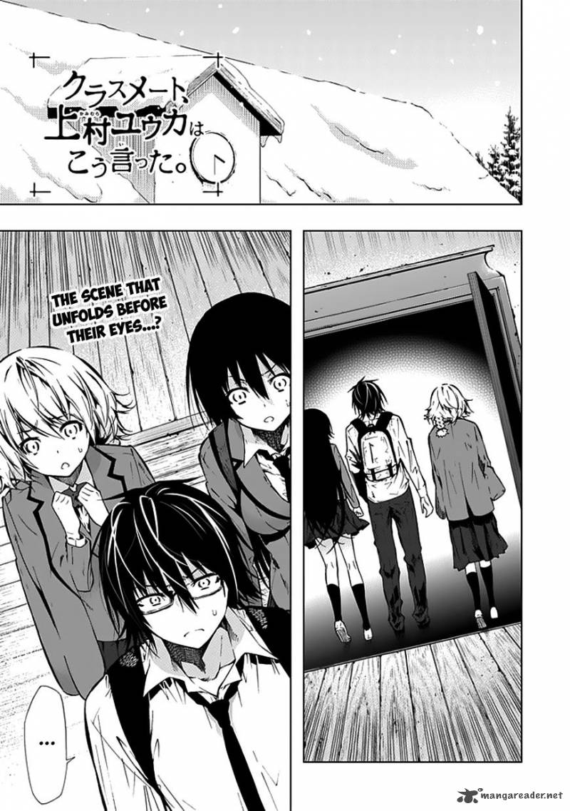 Classmate Kamimura Yuuka Wa Kou Itta 24 2