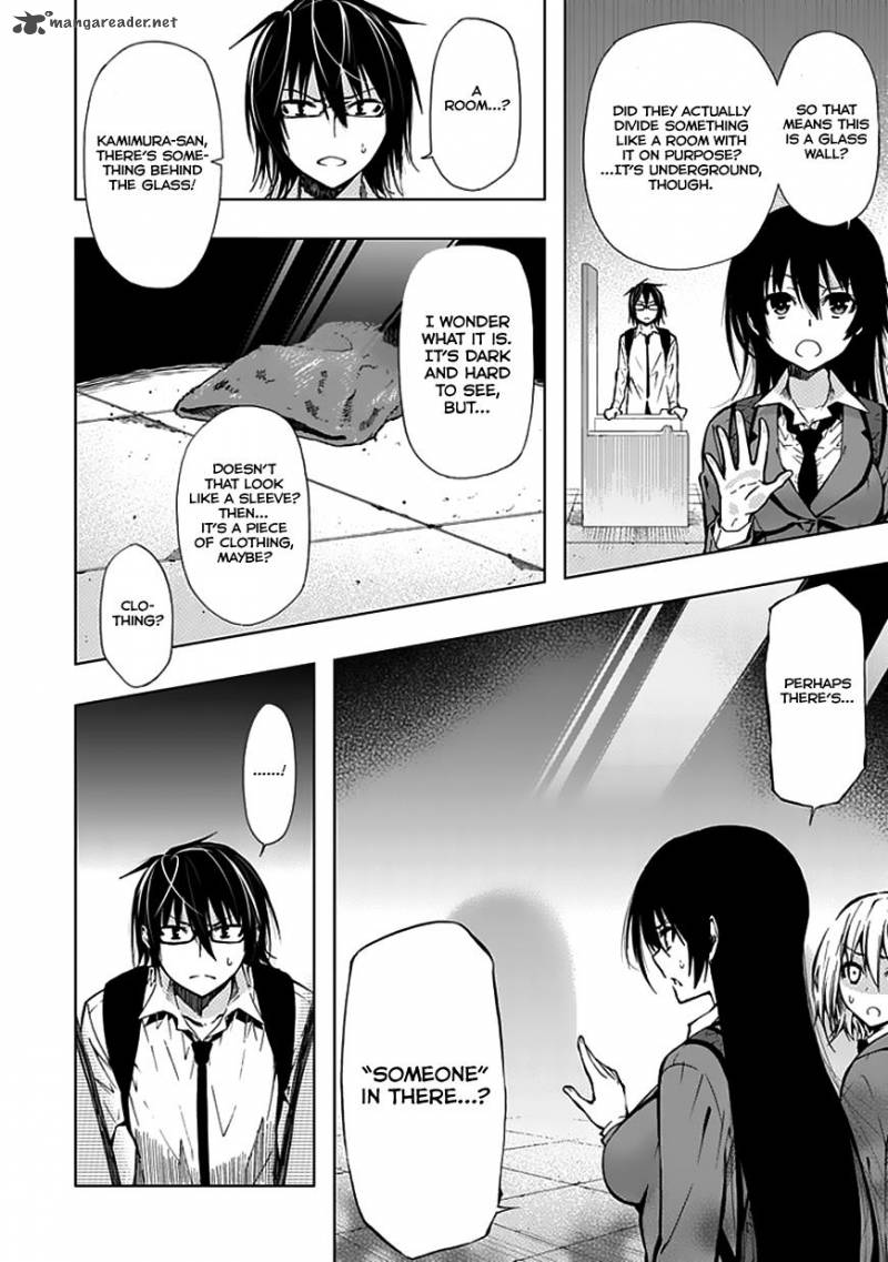 Classmate Kamimura Yuuka Wa Kou Itta 24 9