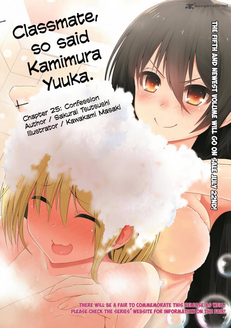 Classmate Kamimura Yuuka Wa Kou Itta 25 3