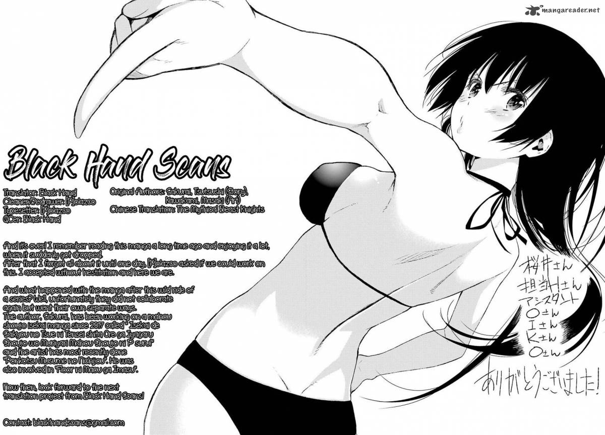 Classmate Kamimura Yuuka Wa Kou Itta 29 39