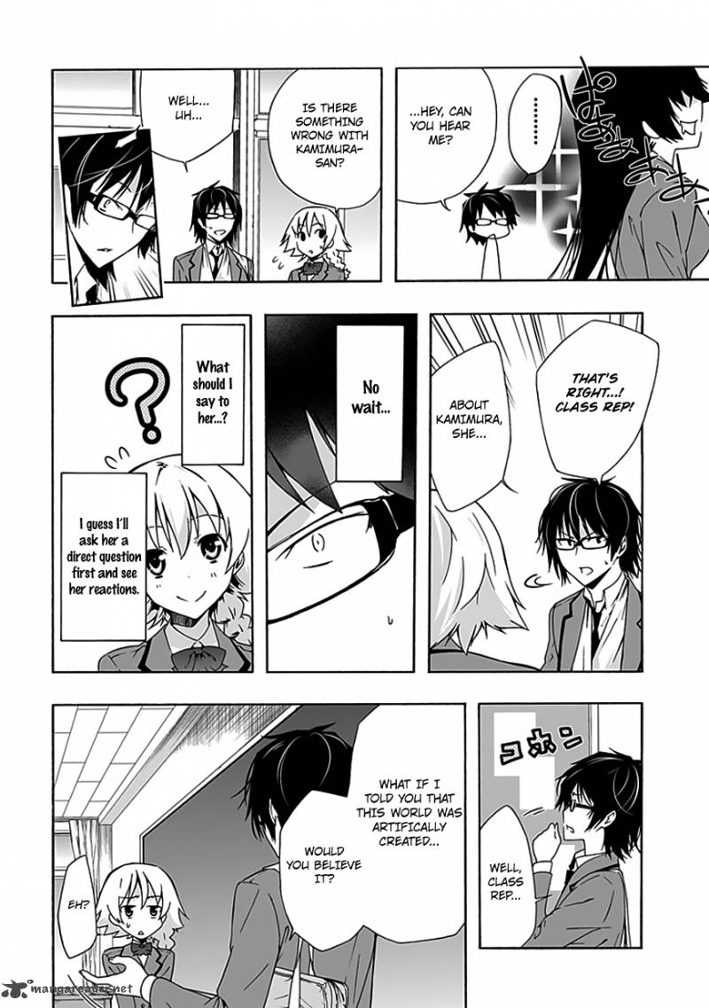 Classmate Kamimura Yuuka Wa Kou Itta 7 15