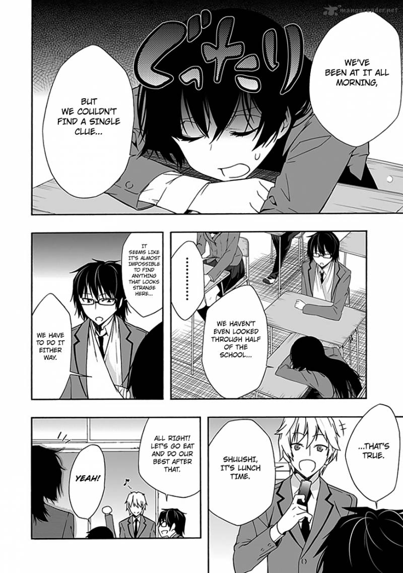 Classmate Kamimura Yuuka Wa Kou Itta 7 27