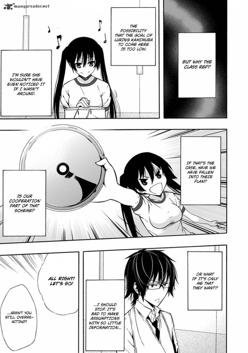 Classmate Kamimura Yuuka Wa Kou Itta 8 26
