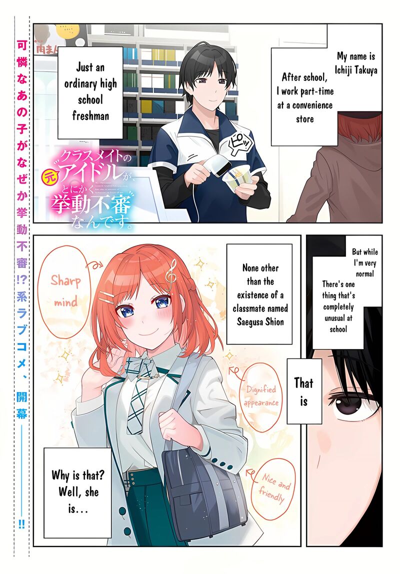 Classmate No Moto Idol Ga Tonikaku Kyodou Fushin Nan Desu 1 1